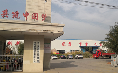 China Luoyang Muchn Industrial Co., Ltd. Perfil de la compañía